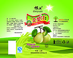 金梨汁包装纸