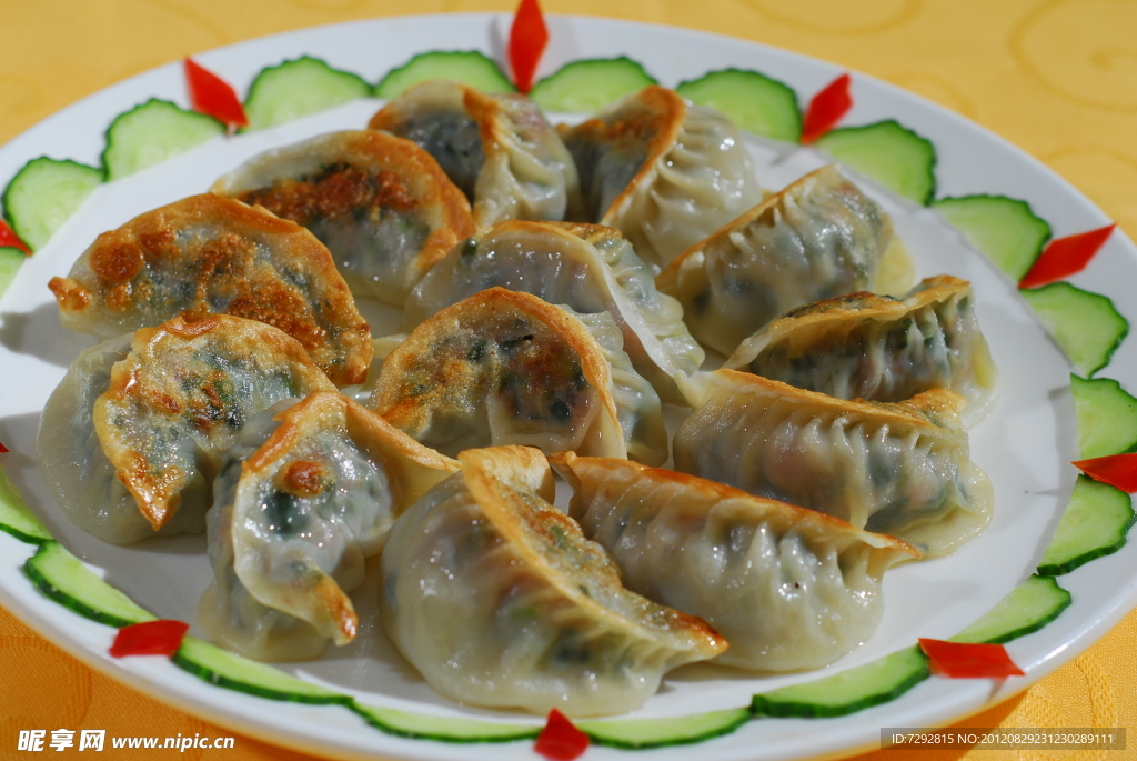 煎饺