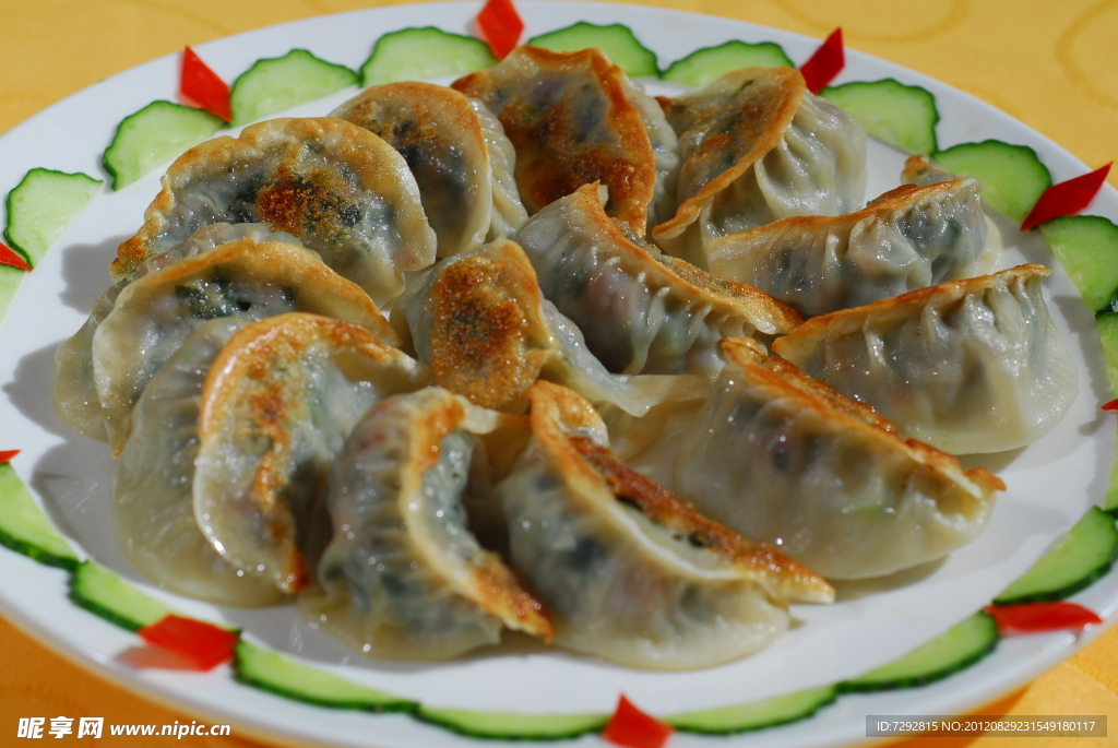 煎饺