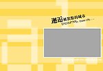相框模版