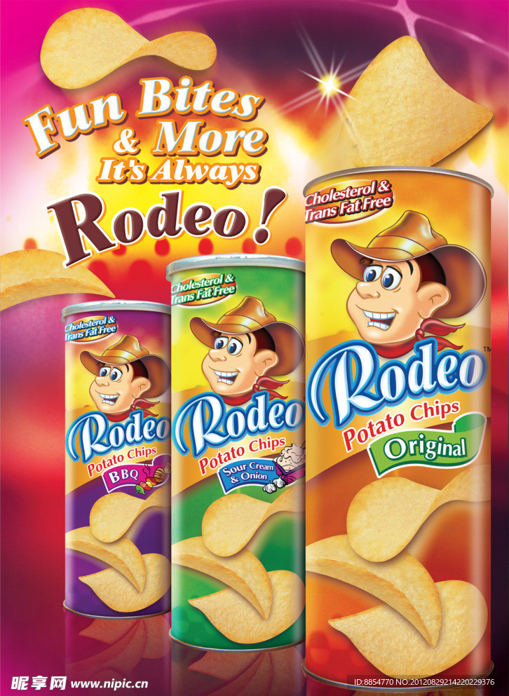 RODEO 薯片包装