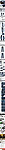 牛仔裤描述
