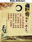 中医治未病