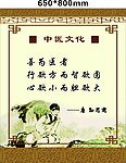 中医养生文化孙思邈