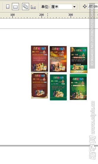 KTV酒灯箱