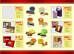 月饼宣传单