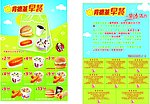 肯德基早餐 优惠券