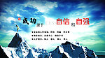 蓝天和巍峨的雪山