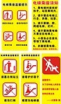电梯标识
