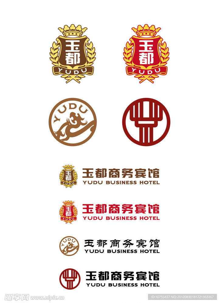 商务宾馆