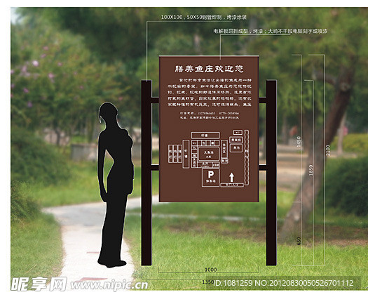 指示牌