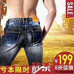 牛仔裤直通车图
