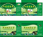 皮蛋咸蛋包装盒 (展开图)