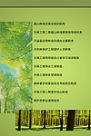 超山林场