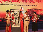 书画展
