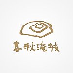 春秋淹城LOGO