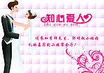 婚庆指示牌