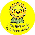 托管中心