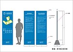 李宁体育公园 索引图 场馆使用须知