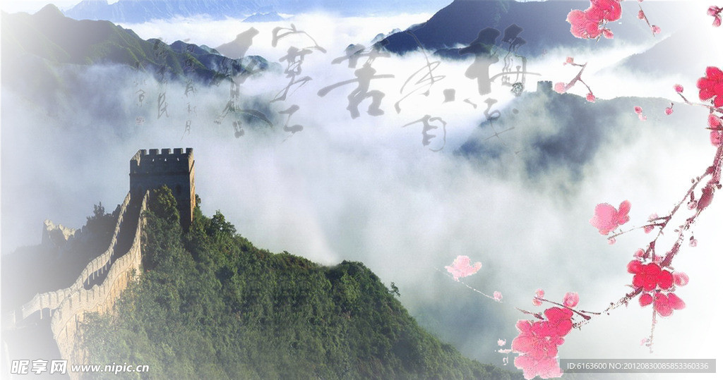 风景图
