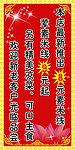 过桥米线