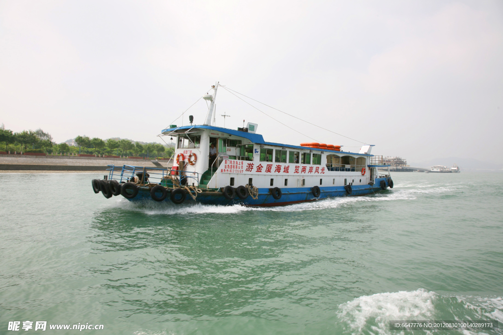 大海游船