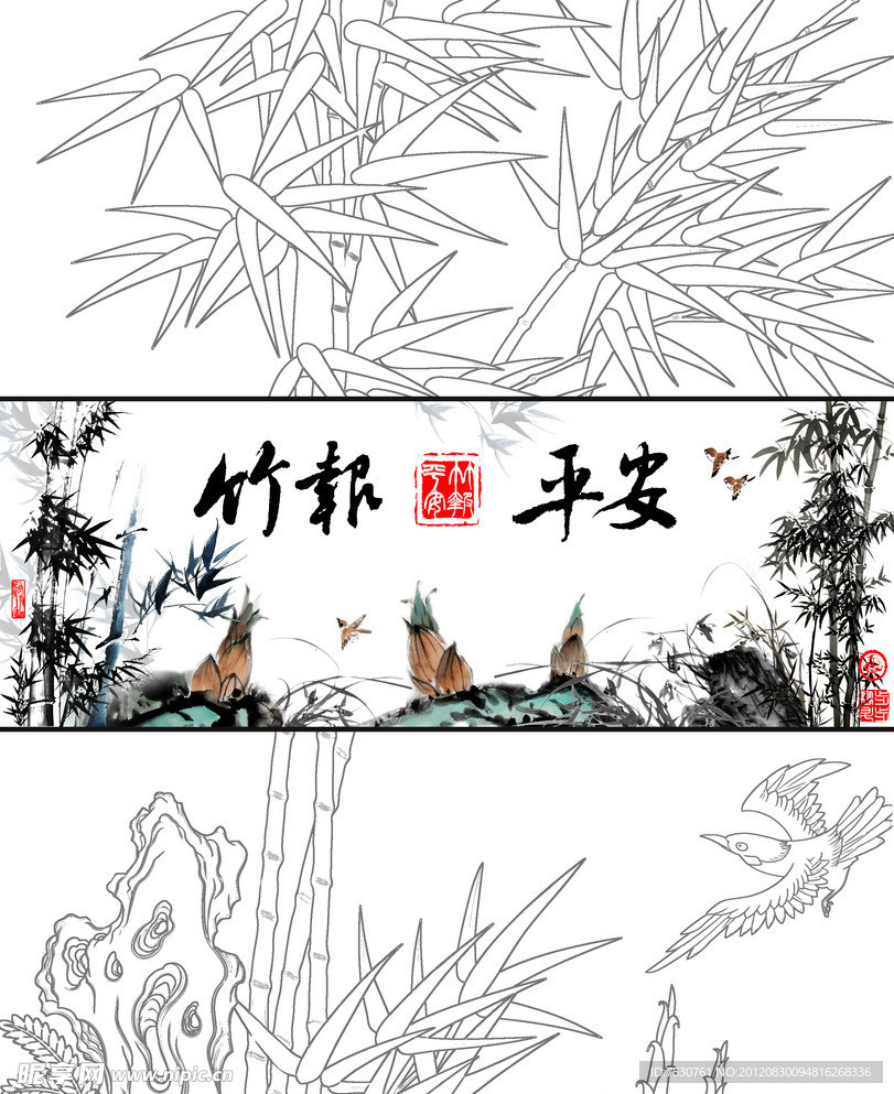 竹报平安
