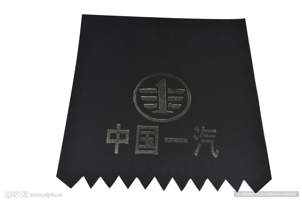 解放汽车挡泥板