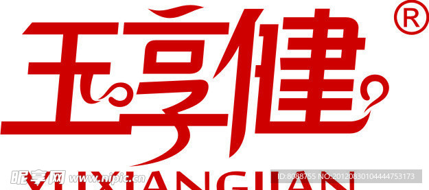 玉享健LOGO