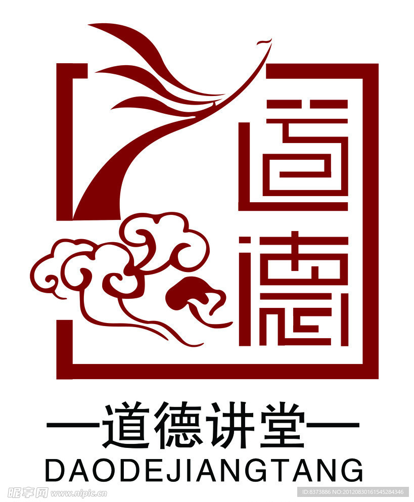 道得大讲堂标识