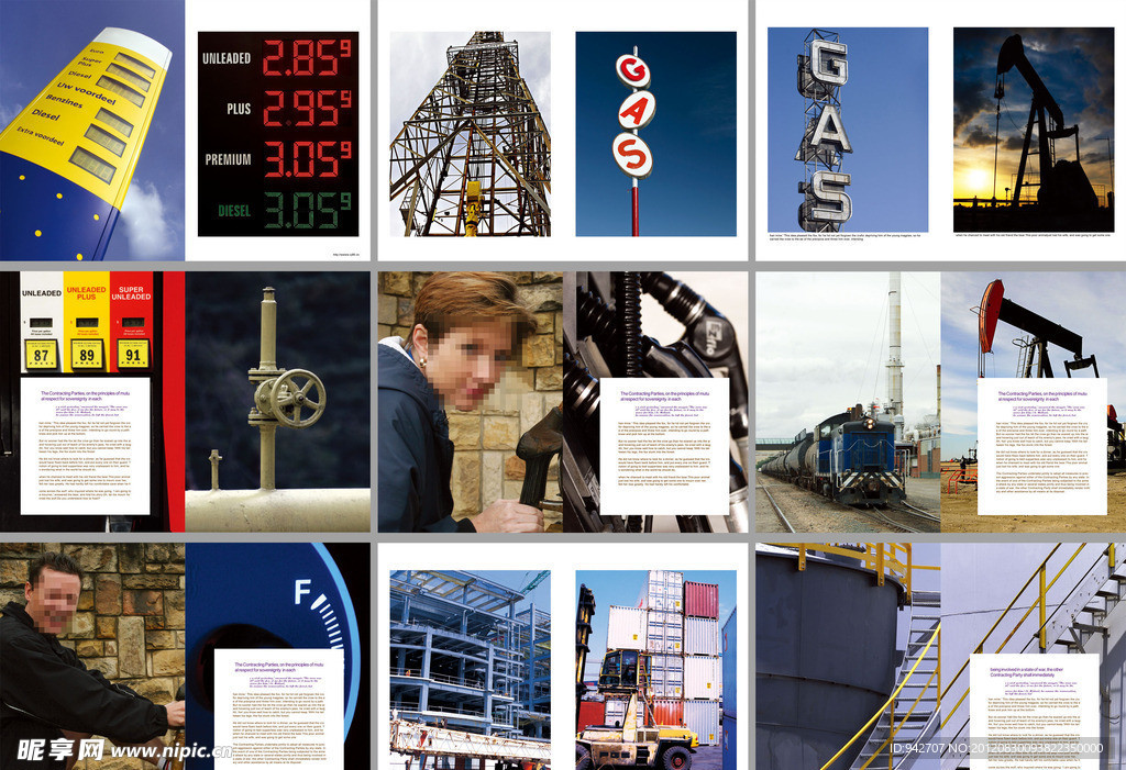 工业石油 石油设施画册