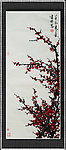 国画梅花