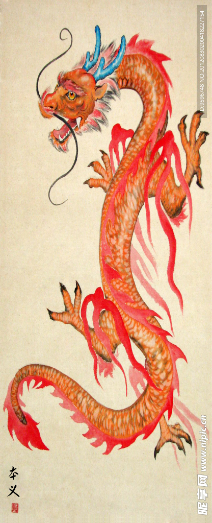 彩绘龙