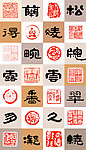 书法
