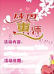教师节