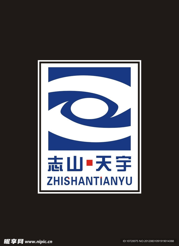 志山天宇 企业标识