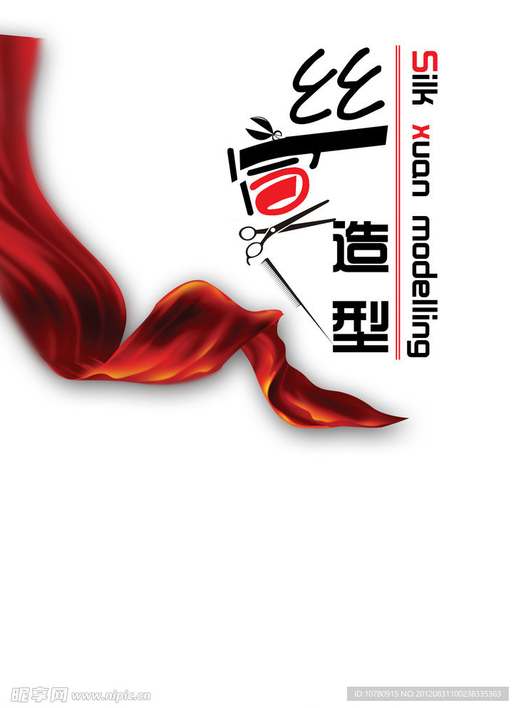 封面设计