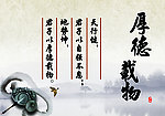 名言警句