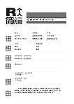 简历模版