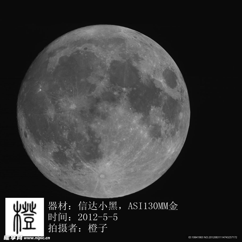 月球全图
