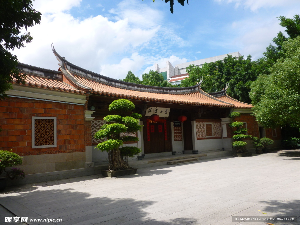 泉州崇正书院
