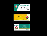 骨科医院