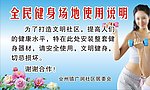 创建文明城市宣传画