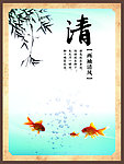 廉政展板