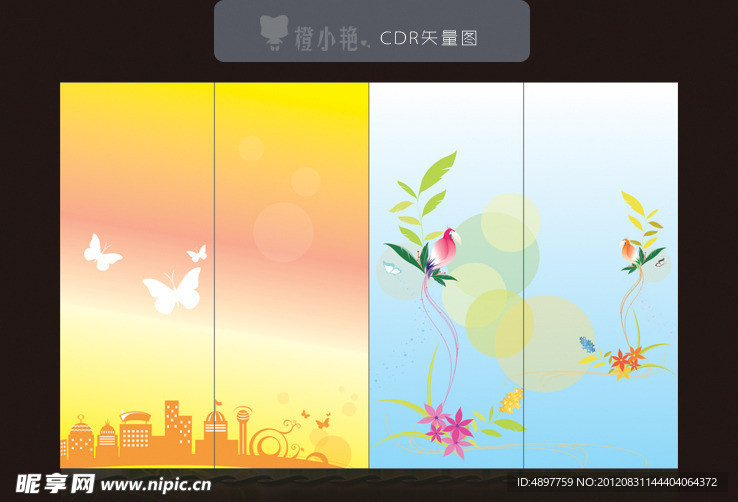 移门花纹
