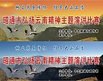 主题演讲比赛背景