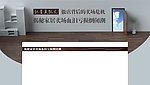 家具家居美凯龙卖场