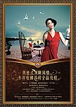 房地产素材