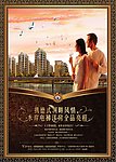 房地产广告