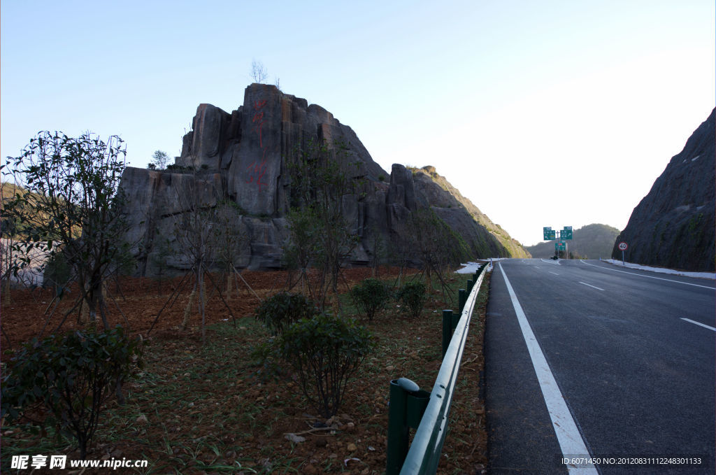 高速公路